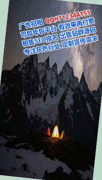 新津生子进出口经营部